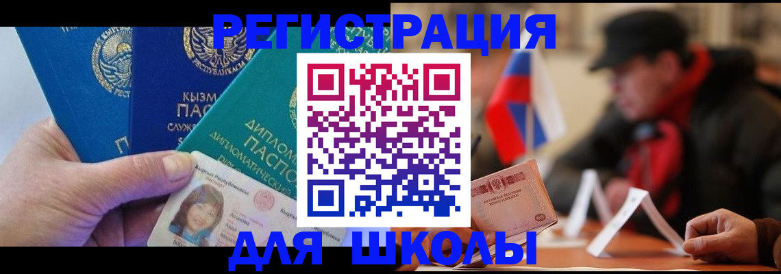 пропишу в квартире в Калмыкии